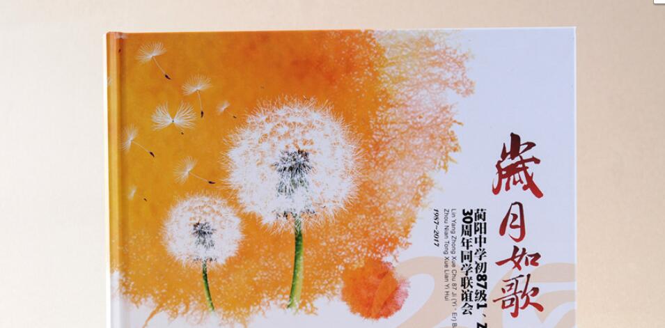同学聚会纪念册的设计制作费用一般是多少?