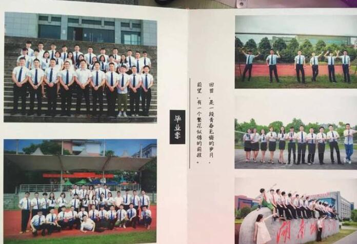 毕业纪念册设计制作