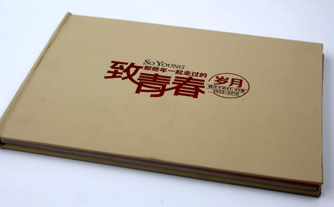 同学聚会纪念册制作