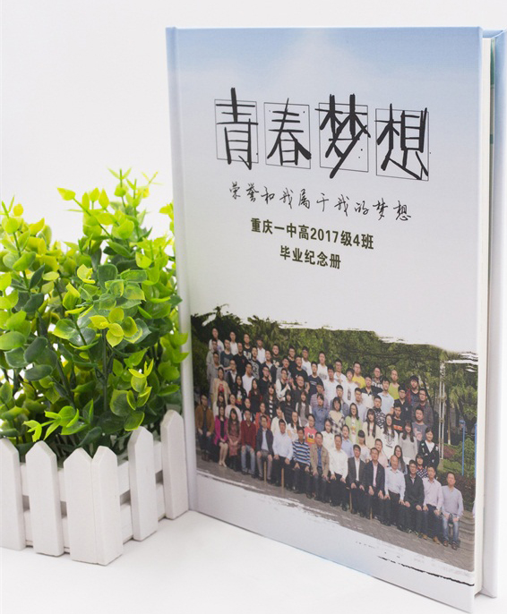 12寸竖版对裱重庆一中高2017级4班毕业纪念册